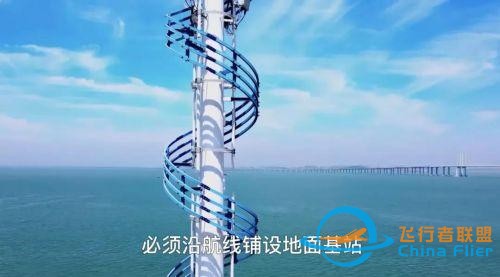 航空百問：在飛機上怎么上網？-3487