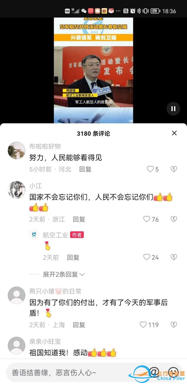 開展第二日，這些亮點不容錯過-1789