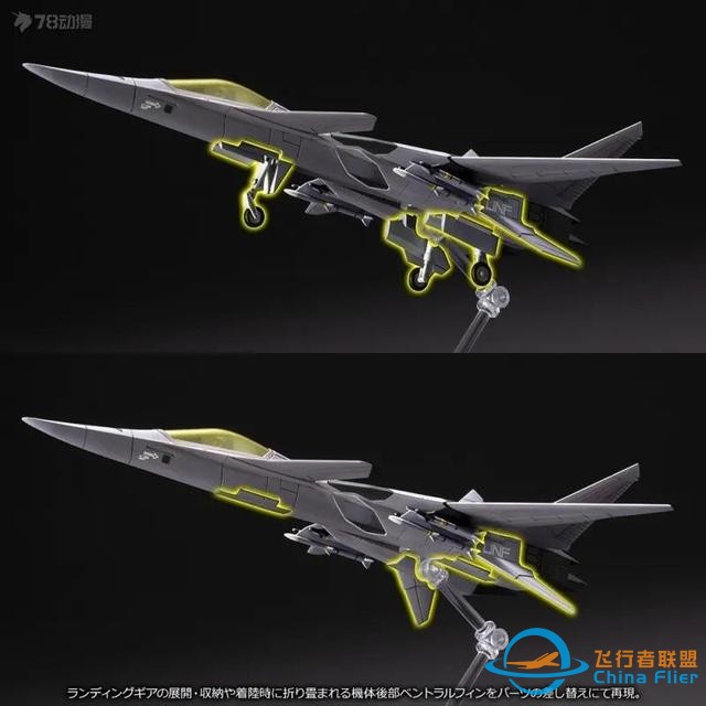 游戲《皇牌空戰(zhàn)》：XFA-27 戰(zhàn)斗機(jī)-6145