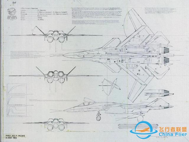 游戲《皇牌空戰》：X-02A/S 戰斗機-153