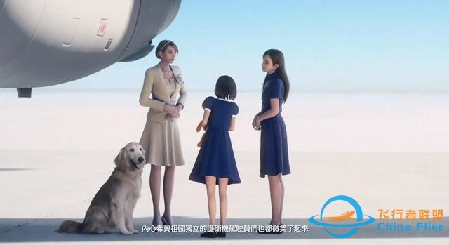 《皇牌空戰(zhàn)7：未知空域》評測：告訴我，那邊的天空是什么顏色-7552
