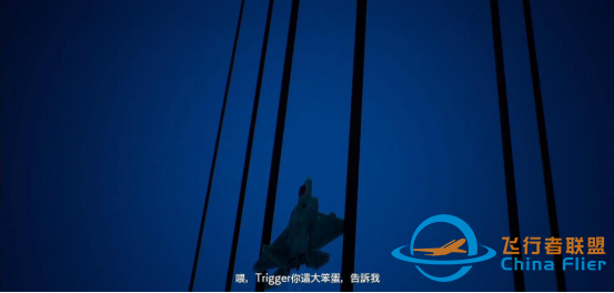 《皇牌空戰(zhàn)7：未知空域》評測：告訴我，那邊的天空是什么顏色-1320