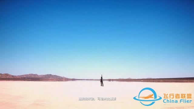 《皇牌空戰(zhàn)7：未知天際》評測：天空也是殺人的武器-9951