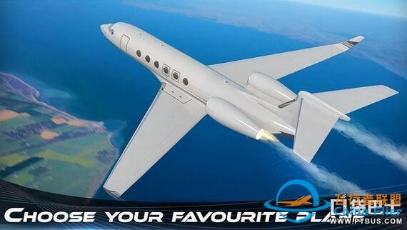 模擬飛行游戲《飛機飛行模擬器》特色簡介-9668