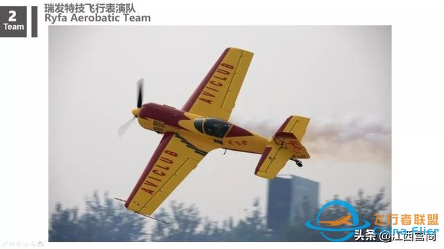 剛剛！瑤湖機場傳出猛照-3071