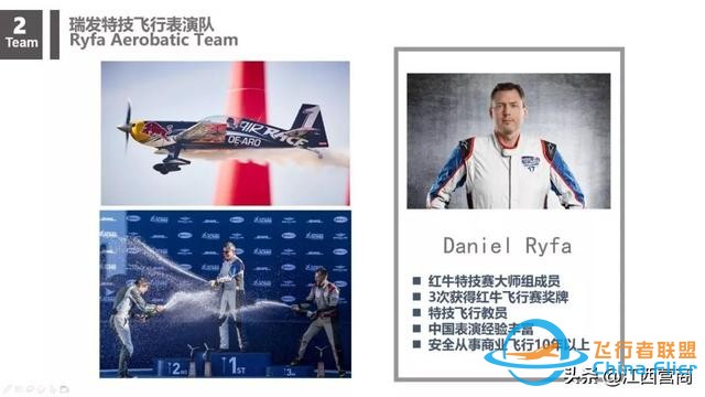剛剛！瑤湖機場傳出猛照-1880