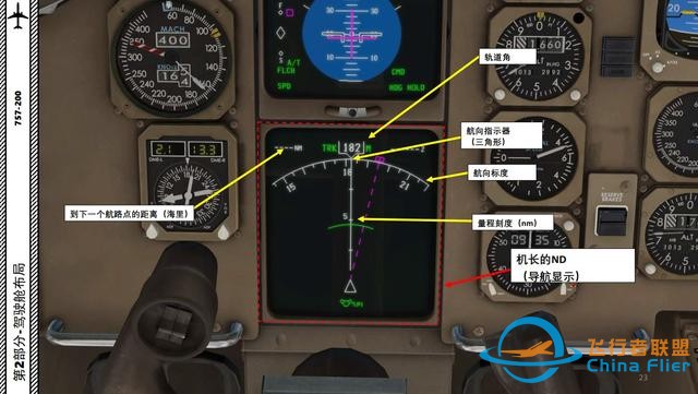 XP11 FF 波音757 中文指南 2.6自動著陸-1690