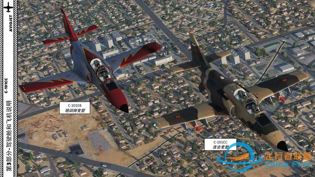 DCS C-101CC 教練機 中文指南 3.1變形-4623 DCS C-101CC 教練機 中文指南 3.1變形-4623