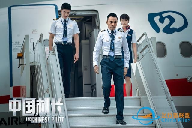 《中國機長》票房25億，全片30個精心設(shè)計的細節(jié)，你看懂了幾個？-1648
