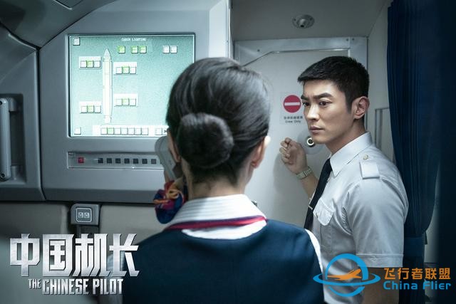 《中國機長》票房25億，全片30個精心設(shè)計的細節(jié)，你看懂了幾個？-9634