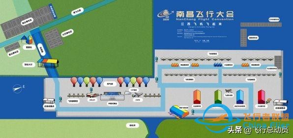 「2019南昌飛行大會(huì)」南昌飛行大會(huì)全攻略！還有飛行表演計(jì)劃表-8777