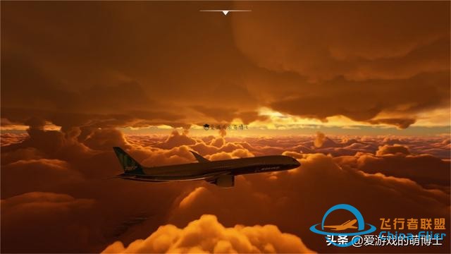 開著飛機進行全球旅行，《微軟模擬飛行2020》試玩感受-8874