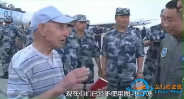 即使機毀人亡，也要找刺激！為何俄飛行員總愛雜耍式飛行選技巧-8368