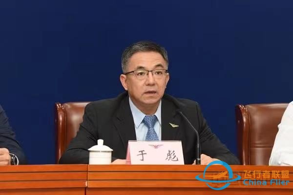 《通用航空企業誠信經營評價管理暫行辦法》自9月1日起施行-2470