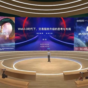 易寶支付韓棋：航旅元宇宙時(shí)代，數(shù)字旅行生活或成重要“燃料”