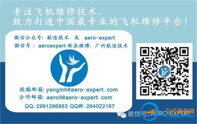 圖文詳解波音737NG飛機慣導校準的五種方法-9978