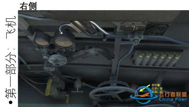 IL-2 中文指南 拉-5 1.2駕駛艙-3010