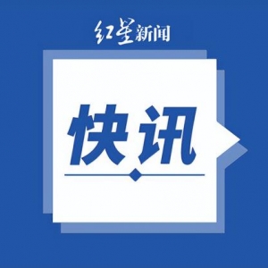 日媒：日本規(guī)定高超音速飛行等技術(shù)專利不予公開