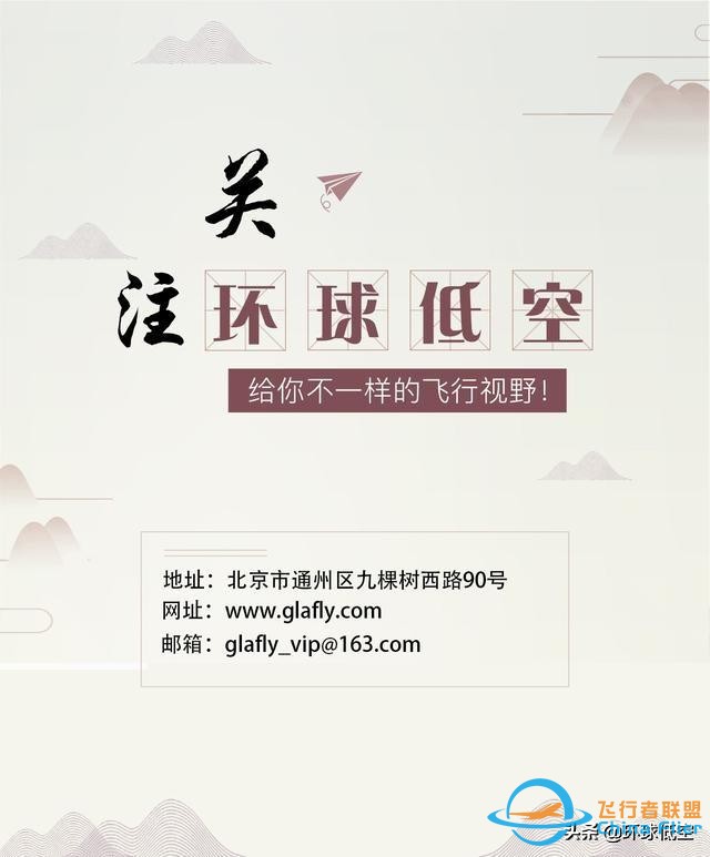 飛行冷知識：關于滑行轉彎，你了解多少？-3403