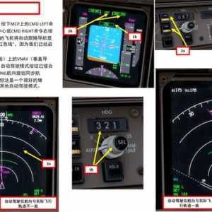 宅家玩游戲 P3D 波音747客機(jī) 6.2爬升體驗(yàn)直上云霄的快感