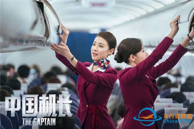 “世界上怎么會(huì)有按鈕這么多的地方！”張涵予歐豪杜江為演機(jī)長(zhǎng)苦學(xué)飛行技術(shù)-4908