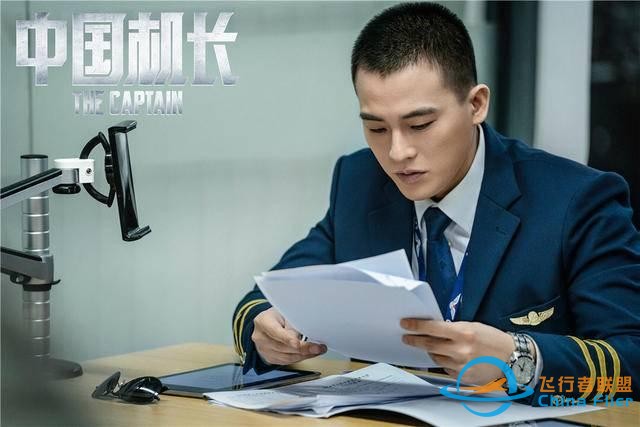 “世界上怎么會(huì)有按鈕這么多的地方！”張涵予歐豪杜江為演機(jī)長(zhǎng)苦學(xué)飛行技術(shù)-7699
