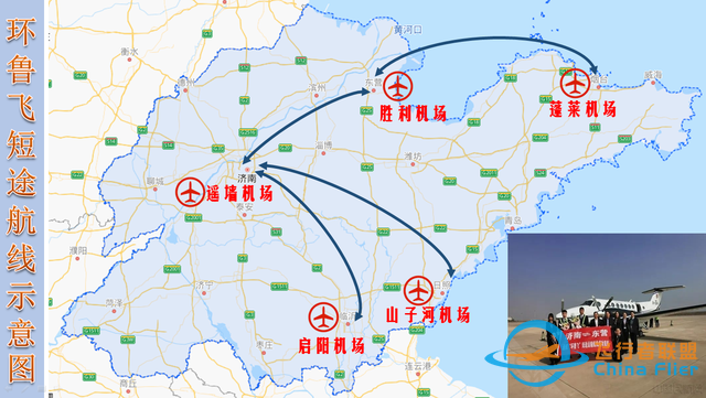 一文讀懂什么是通用航空-5700