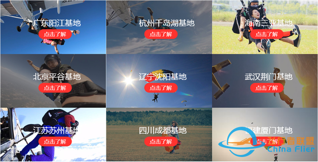 一文讀懂什么是通用航空-8472