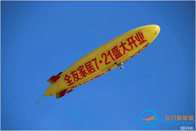 一文讀懂什么是通用航空-6098