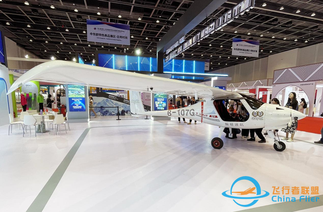 中東歐輕型飛機制造商：看好中國通用航空領域發展前景-4002