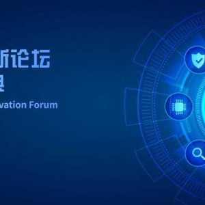 數智賦能·數實融合 2023航空智能制造創新論壇暨“智鼎獎”頒獎盛典全面啟動！ ...