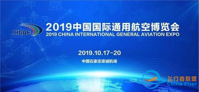 你知道么？通用航空原來是這個意思，今天總算看明白了-5873