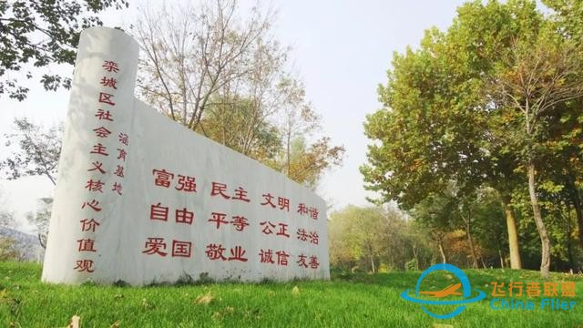 你知道么？通用航空原來是這個意思，今天總算看明白了-1854