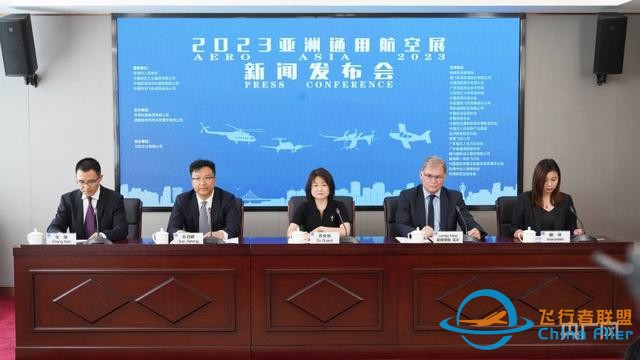 逾60架飛機參展！2023亞洲通用航空展11月在珠海舉行-6211