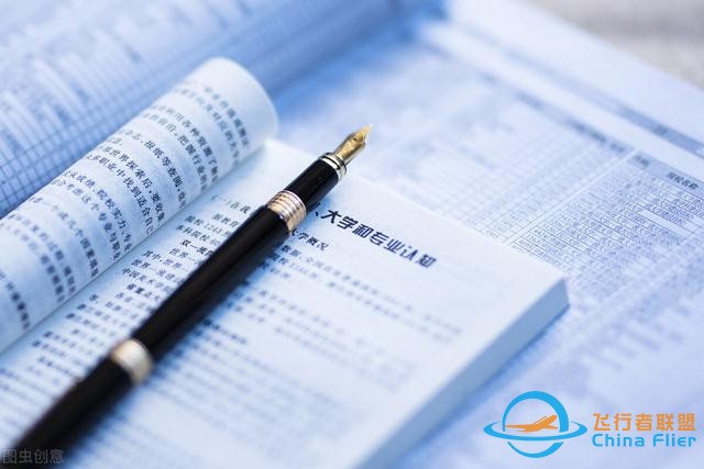大學飛行技術專業簡析，專業前景就業形勢，學長學姐們告訴你-6124