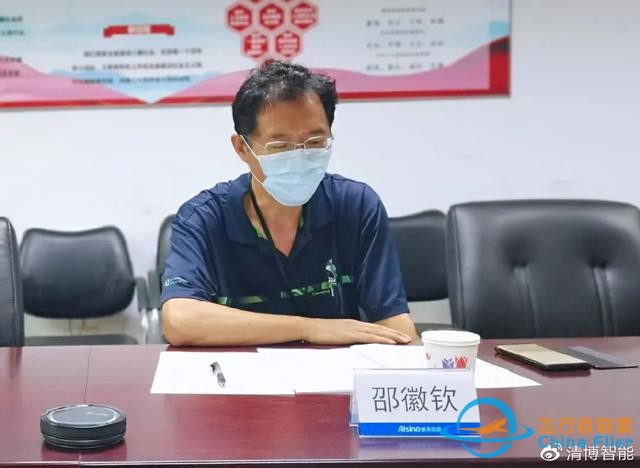 新開拓，清博智能與廣州航軟成立元宇宙聯合實驗室-531
