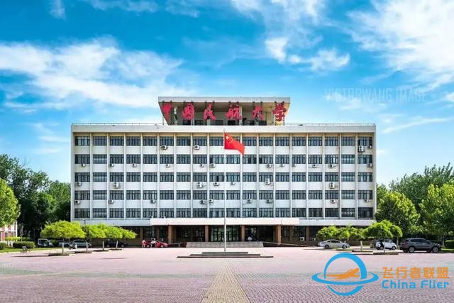 揭秘！中國民航大學飛行技術專業實際錄取分數線-5892
