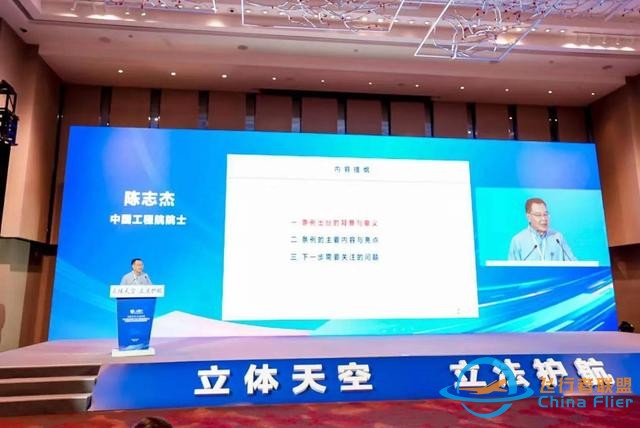 第三屆中國通用航空發展大會：開啟航新時代，助力城市騰飛-2657