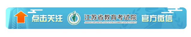 【招生信息】南京航空航天大學2021年飛行技術專業招生簡章-5423