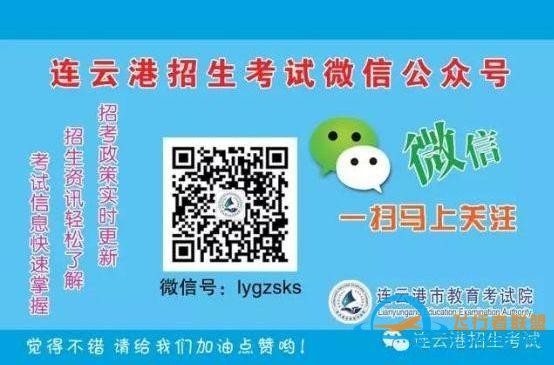 【招生信息】南京航空航天大學2021年飛行技術專業招生簡章-9566