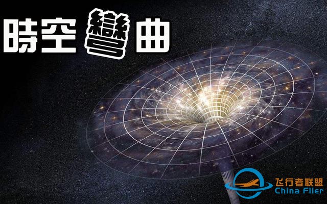 光速并非不可超越，兩種超光速的方法讓人類實現星際旅行-6679
