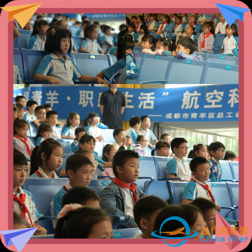 航空科普進校園，讓孩子們的航空夢觸手可及！-7871