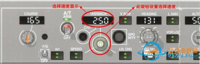 波音737NG駕駛艙主飛行顯示器(PFD)圖文詳解（一）空速-7667