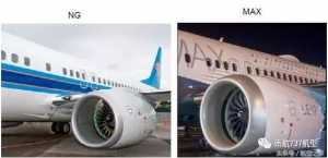 飛行員談B737MAX-8與B737NG差異（設備篇）