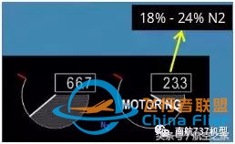 飛行員談B737MAX-8與B737NG差異（設備篇）-5652