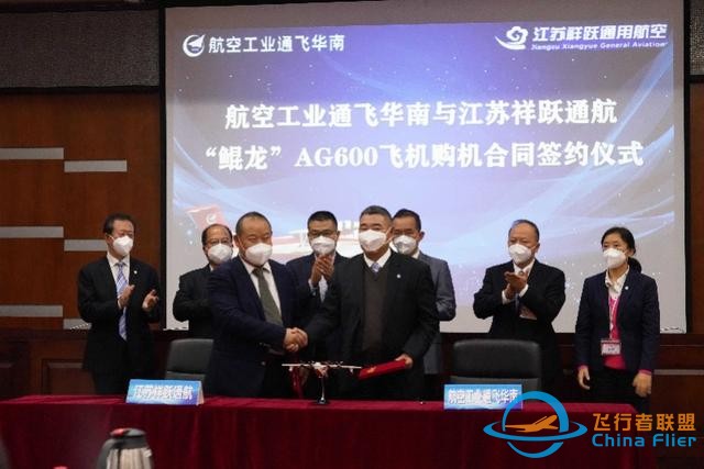 5架訂單簽約！“廣東造”國產大飛機邁出商業成功的第一步-6685
