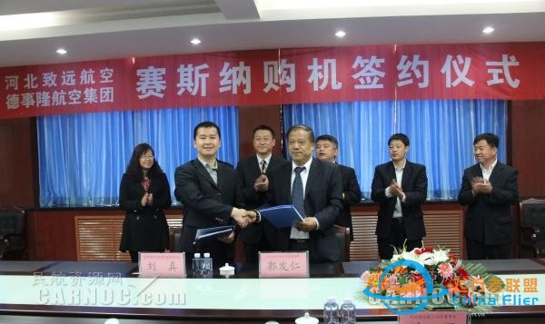 助力飛培市場 德事隆在華獲多宗賽斯納172訂單-7345