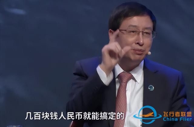 中國900萬一個(gè)的航天級零件，美國只要幾百元，到底差在了哪里？-1288