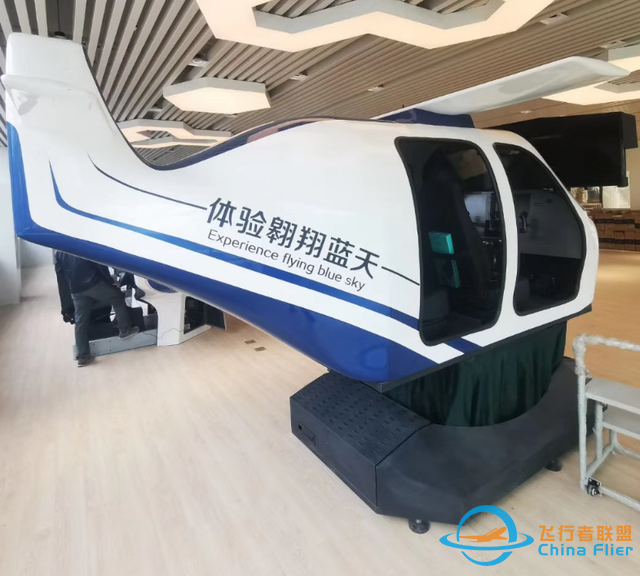 塞斯納172通航飛行模擬艙-6386
