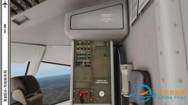 XP11 FF 波音757 中文指南 2.20慣性參考-6264